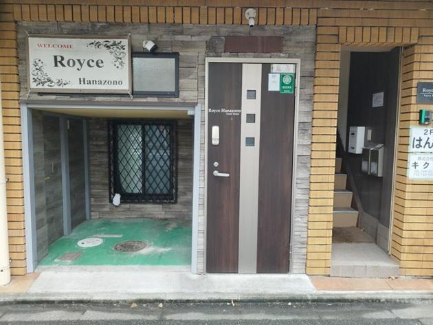 Kyoto - Apartment / Vacation Stay 168 Экстерьер фото