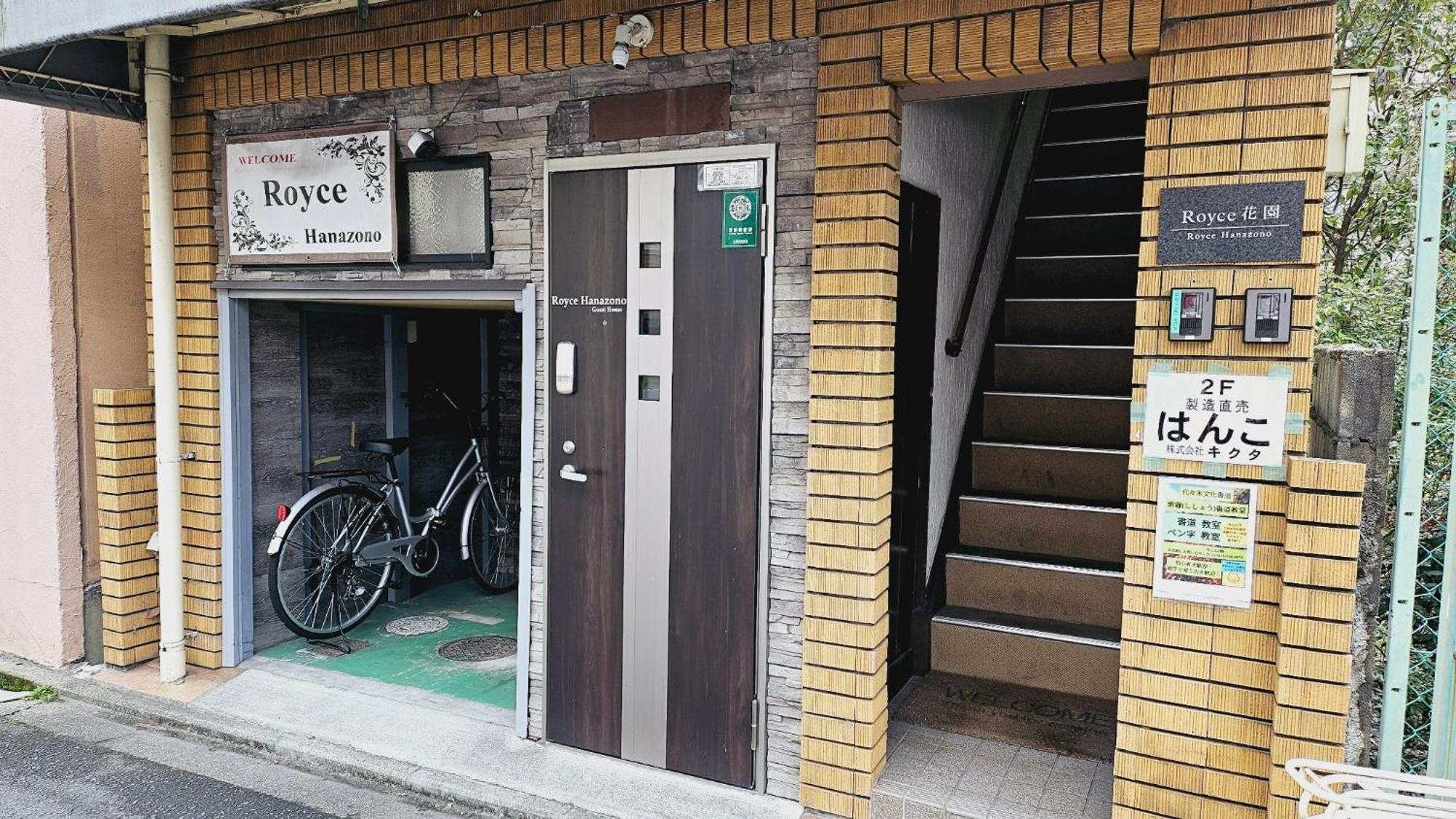 Kyoto - Apartment / Vacation Stay 168 Экстерьер фото